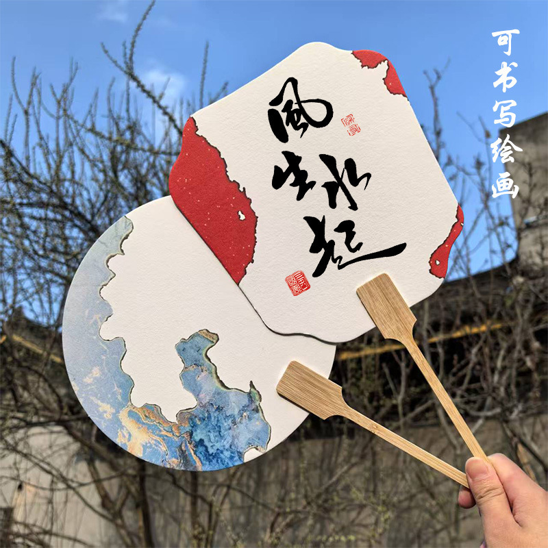 宣紙国風新焼痕団扇書道毛筆字diy観光地区の写真を撮って、国風団扇を並べます。|undefined