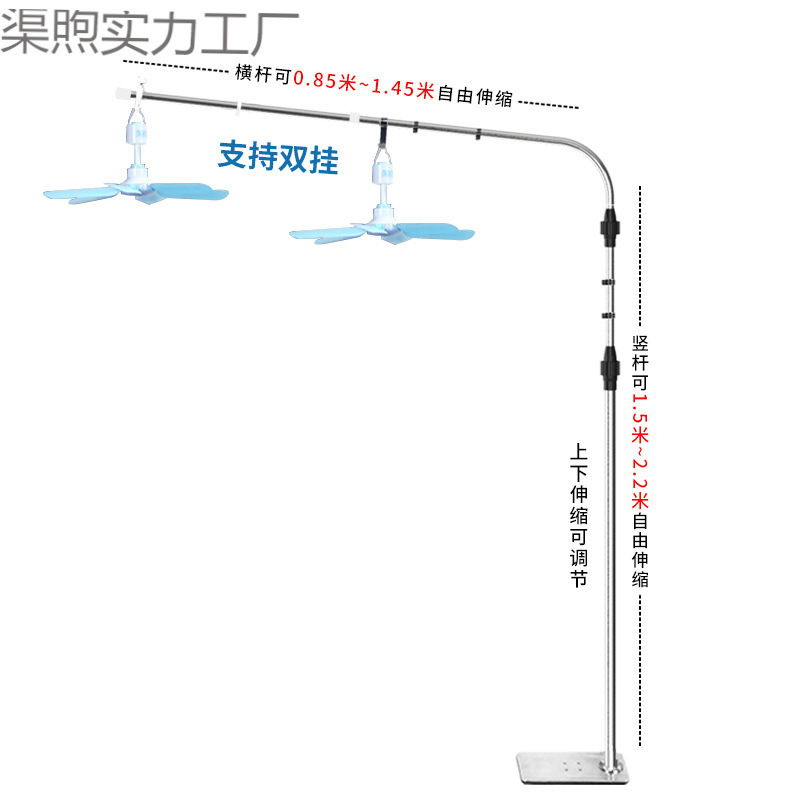 ブラケット小型天井ファンロッドマイクロフロアスタンド蚊帳吊り下げサイレントファンベッドサポートクロスバー固定ベッドサイド|undefined