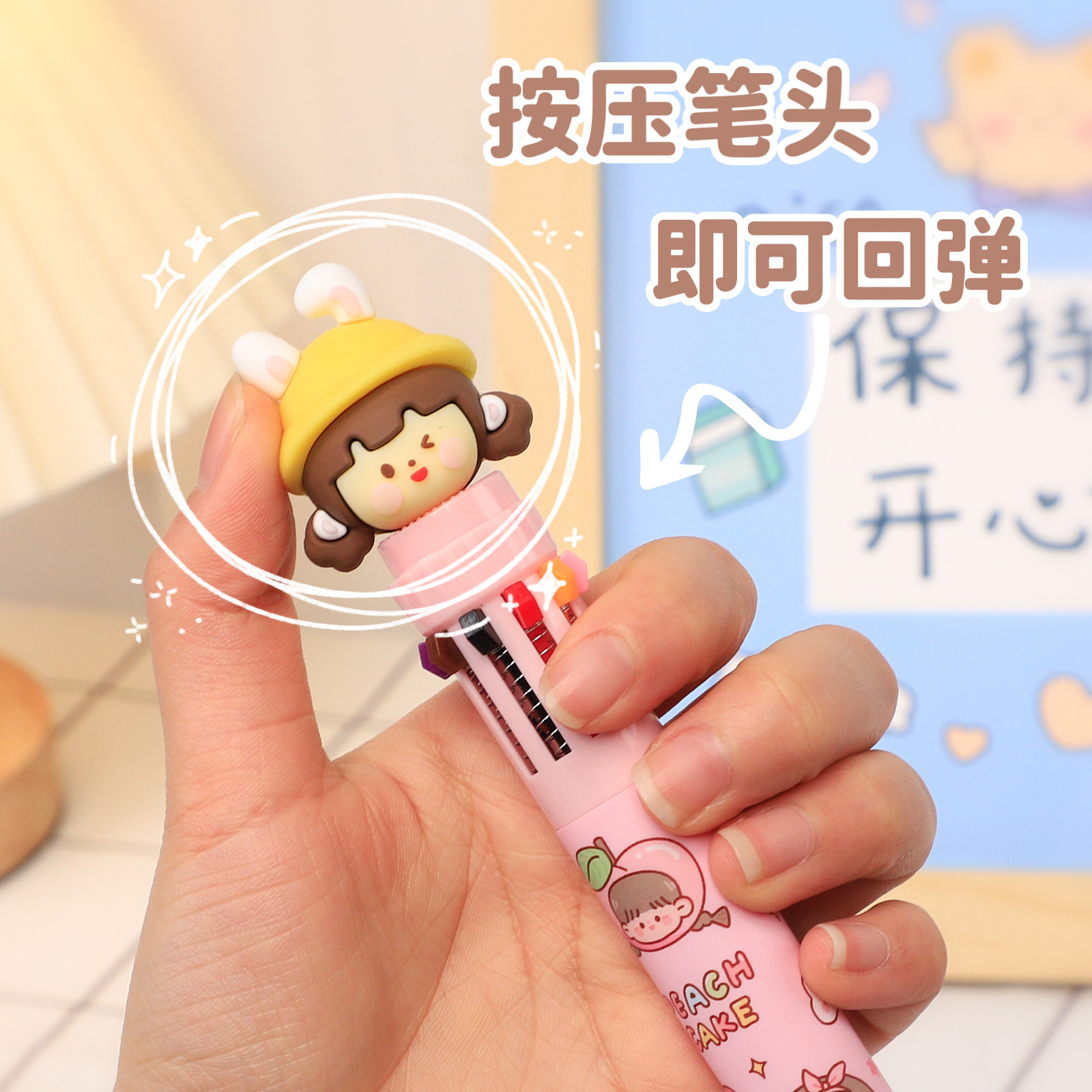Primary school students color-in-one color multi-color ballpoint pen special multi-functional ten-color hand account pen 8 class press type