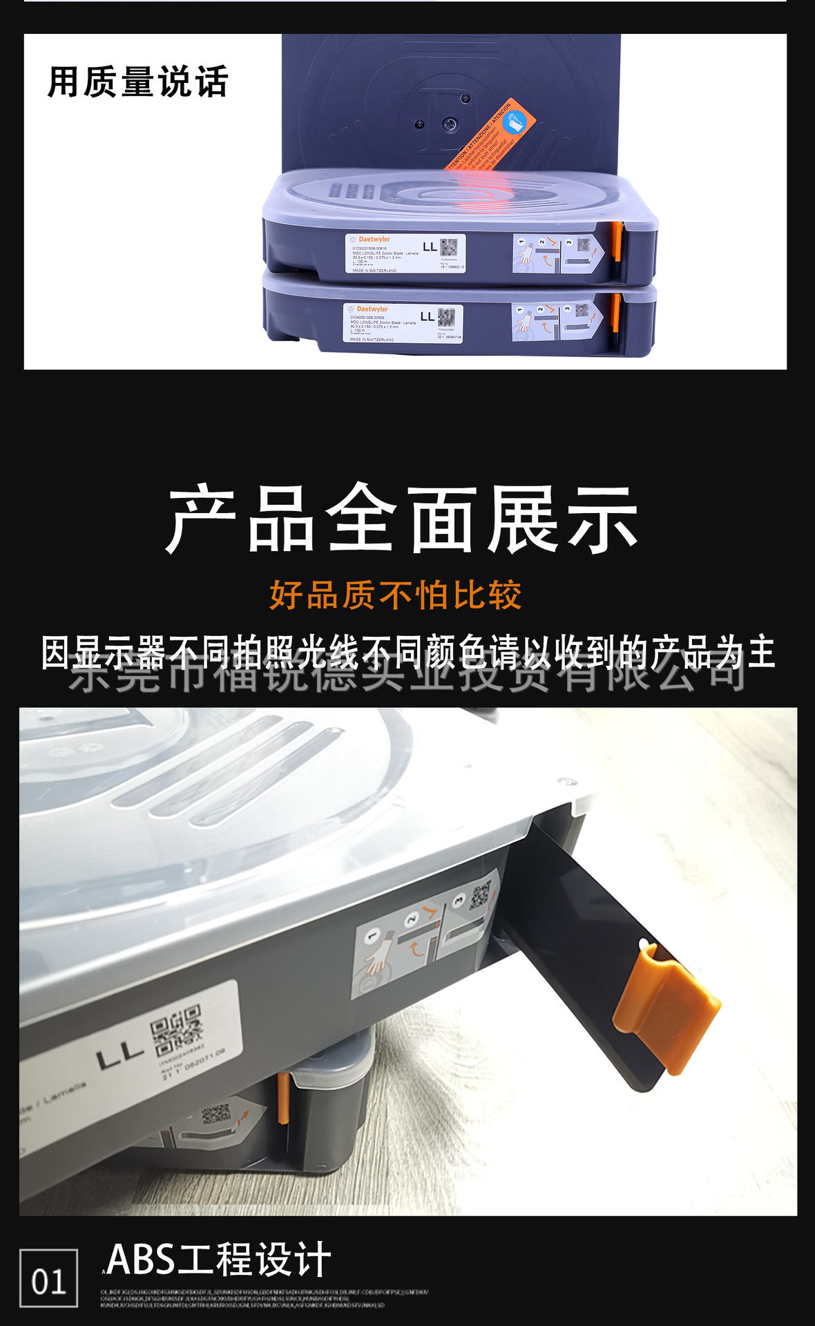 瑞士进口MDC刮墨刀不锈钢涂布凹版柔版陶瓷印刷机高速油墨刮刀片-阿里巴巴