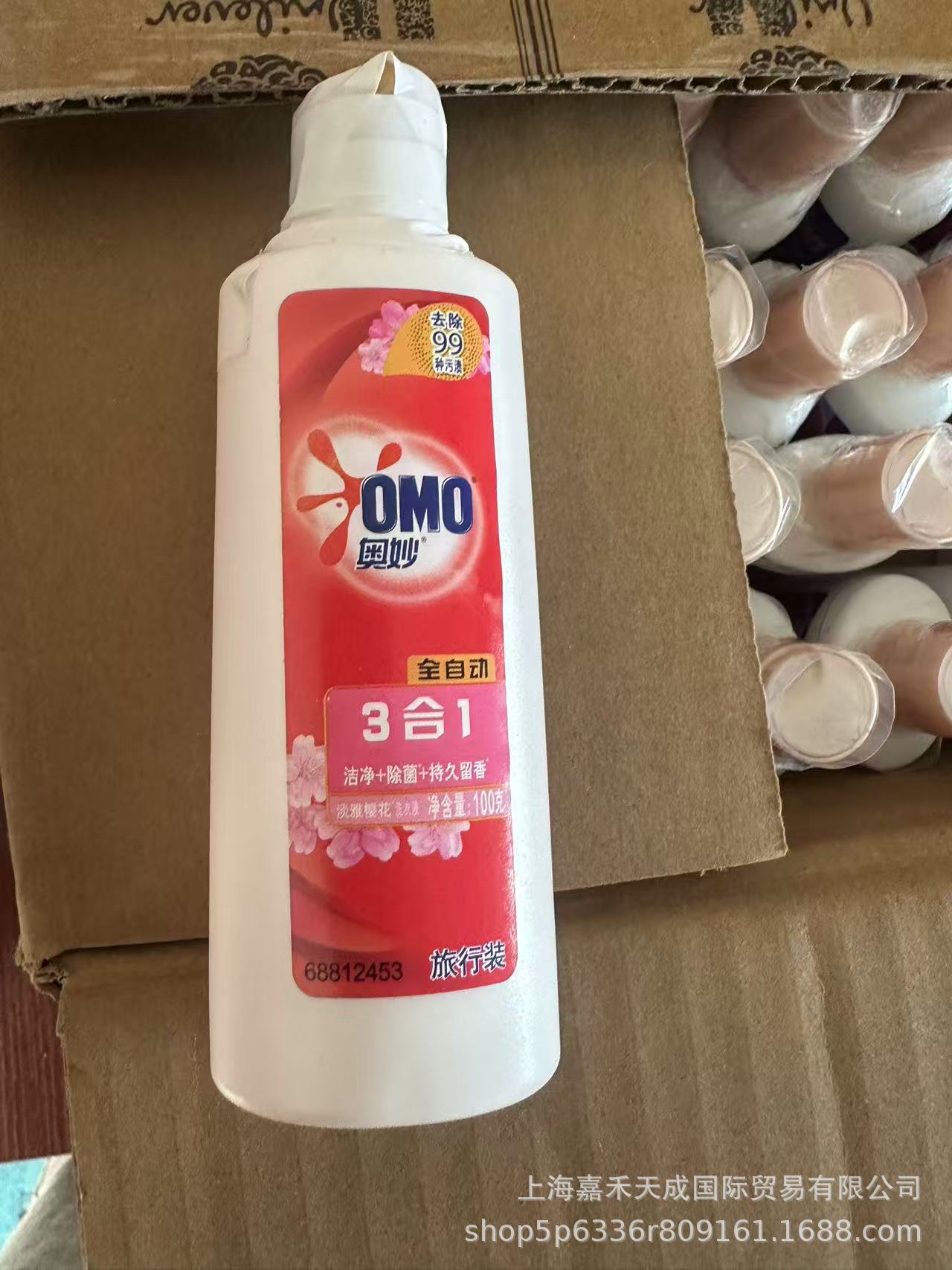 테이프로 밀봉되어 있고 약간 더러워졌으니 눈을 크게 뜨고 잘 보세요.