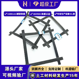 排水板;土工格栅;塑料建材