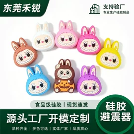 避震器;服务商品;工业橡胶