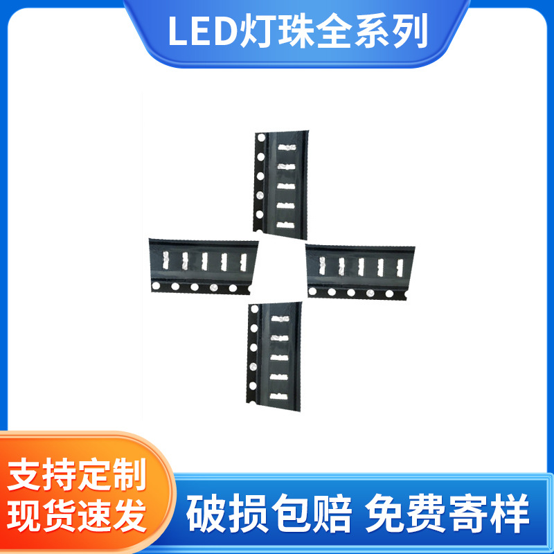 020绿光 贴片led020侧发光led灯珠工厂010侧面绿灯 3806翠绿色LED