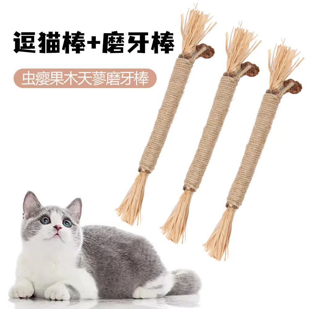제조업체 도매 라피아 고양이 장난감 막대, 목련잎 씹는 막대, 고양이 장난감, 고양이 이갈이용 막대, 고양이 장난감, 애완용품