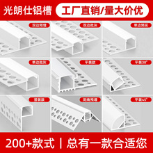 线形灯嵌入式铝槽预埋卡槽线条灯客厅吊顶双眼皮线型条形线性灯带