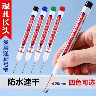 长头记号笔油性不可擦深孔做标记 惊爆低价不褪色五金卫浴配件笔