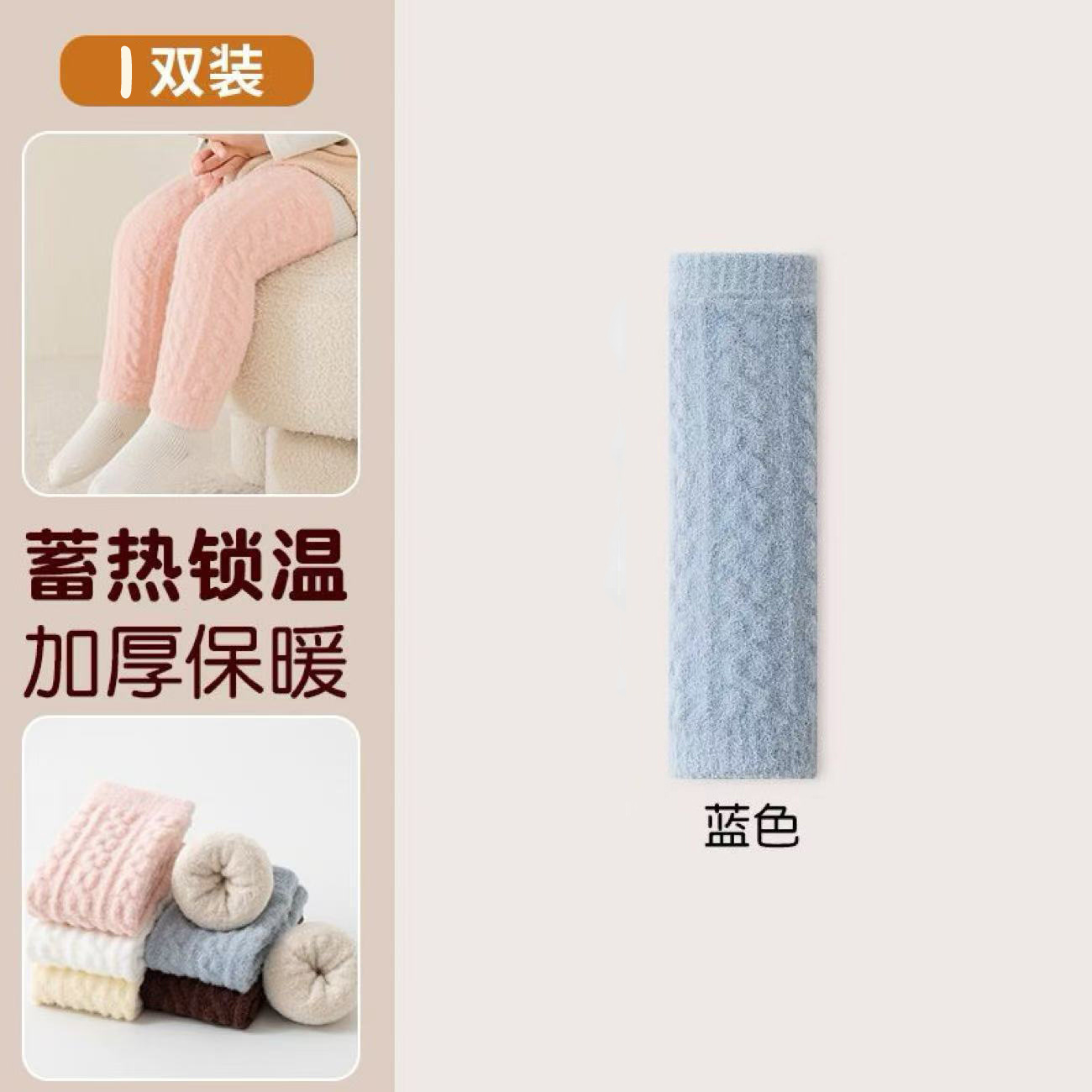 [Explosión] Medias de calzado de lana más gruesas para niños recién nacidos transfronterizos otoño y invierno chicas simples y versátiles sobre las rodillas no estrangular las piernas