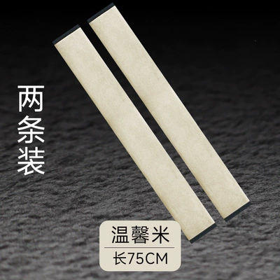 Suitable for car seat shoulder — Seat belt shoulder pad - warm-beige-75cm-two-pack-recommended-for-use-in-large-trucksbuses