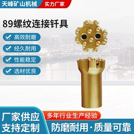 开采选矿设备;钻采设备;钻头