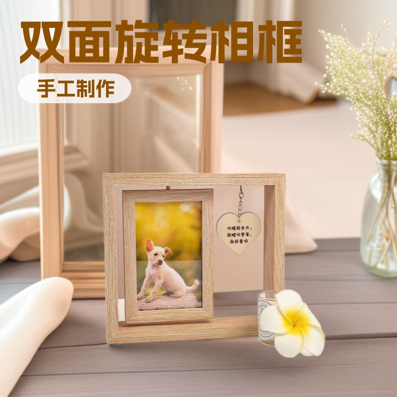 Cross-Border Vintage Dark Brown Creative Double-Sided Rotating Photo Frame 6inch 7inch Rotating Wooden Frame Picture Frame for Festivals