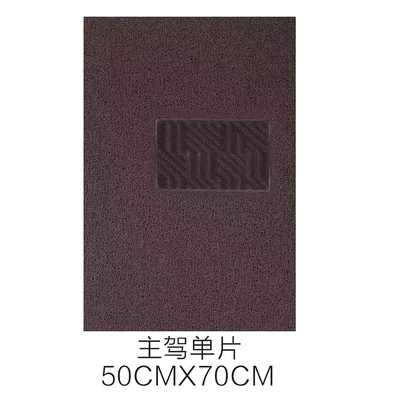 foot pad waterproof and dirt-resistant, Universal Foot Pad - brown-driver