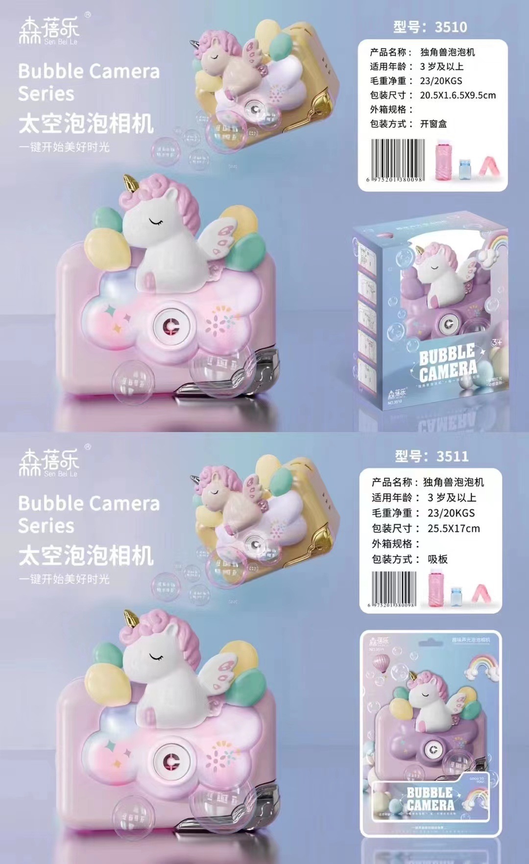 O1CN01XCK6vX2K0lTbMWKvd_!!2213526139495-0-cib.jpg?__r__=1682648535824