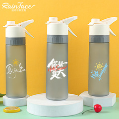 Outdoor Large Capacity Sports Water Cup, Sanding Plastic Advertising Gift Cup with Portable Handle, Summer Spray Water Cup