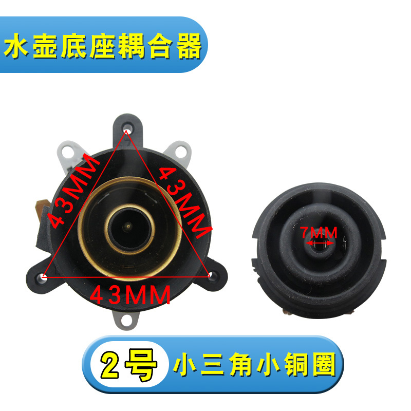 .*@No. 2 작은 삼각형 구리 링 [1 세트].*@