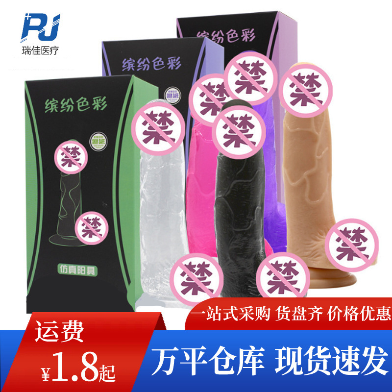 Qiao Shanshi Artificial  Manual  Roman Emperor Female Masturbation Device Adult Sex Toys