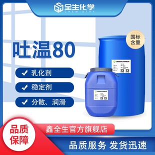 ��80 ���I���黯�� ��ɽ����80 ������ϩɽ�洼���������� T-80