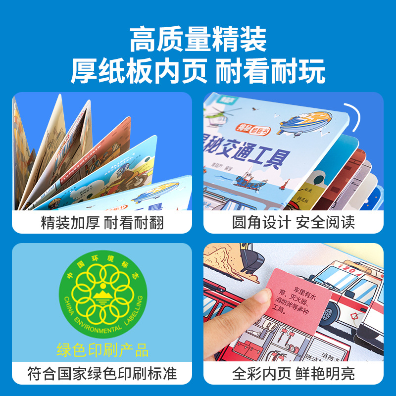 商品图