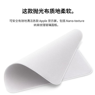 Suitable for Apple iPhone Mobile Phone Polishing Cloth iPad Watch Tablet Screen Cleaning Cloth Apple Polishing Cloth