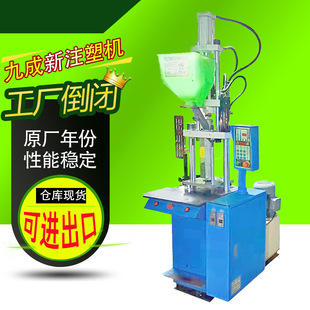 批发压塑机20吨线材塑料注射成型机小型usb2.0两柱立式注塑机-阿里巴巴