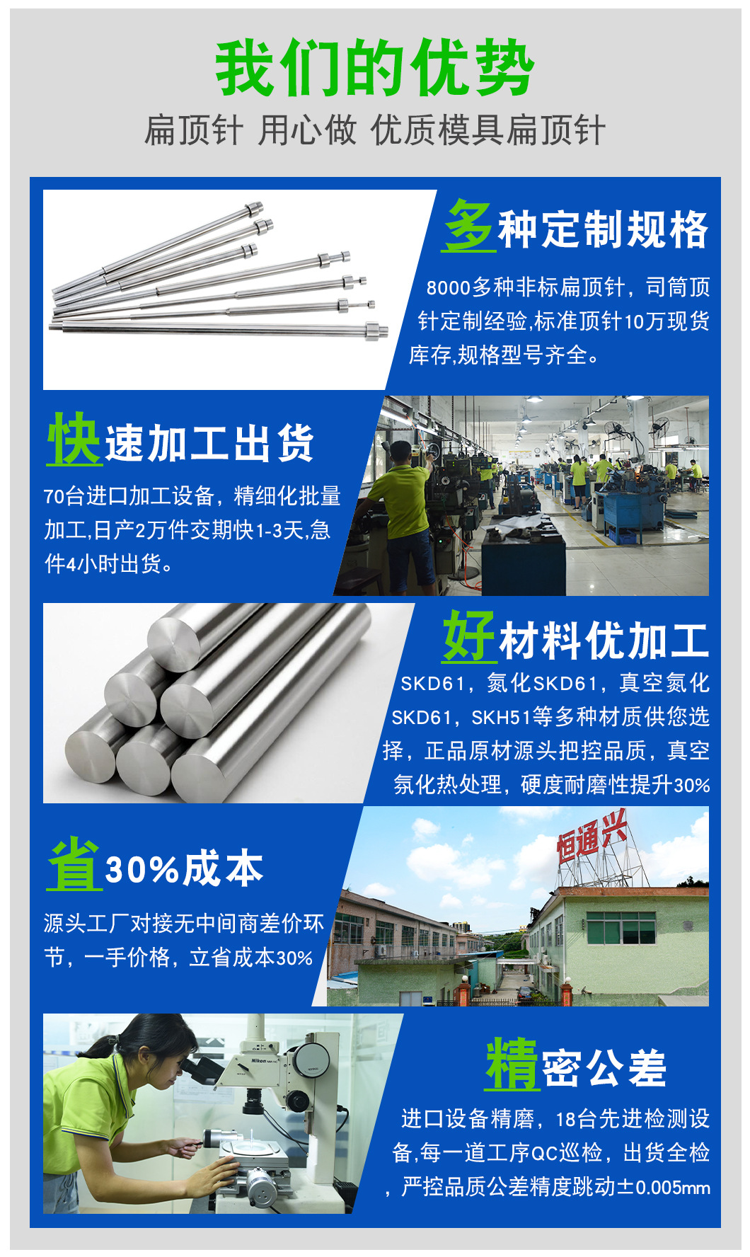 司筒塑胶模具配件不锈钢耐热司筒顶针加工sdk61推管套筒司筒针-阿里巴巴