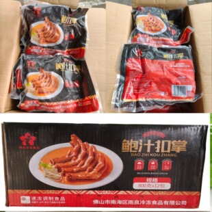 �����U֭�������u��Ʒ�ӟἴʳ���_800��*12��ˬ�ڴ���צÓ���u��