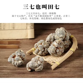 其他药食同源;其他滋补;膳食补充