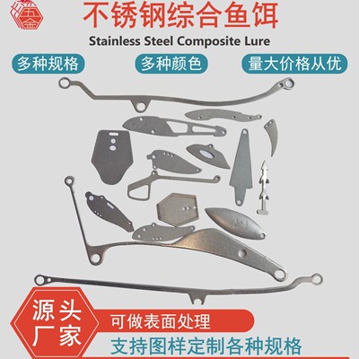 [源头厂家304不锈钢路亚钢片路亚铅鱼骨架垂钓用品渔具鱼骨vib配件]