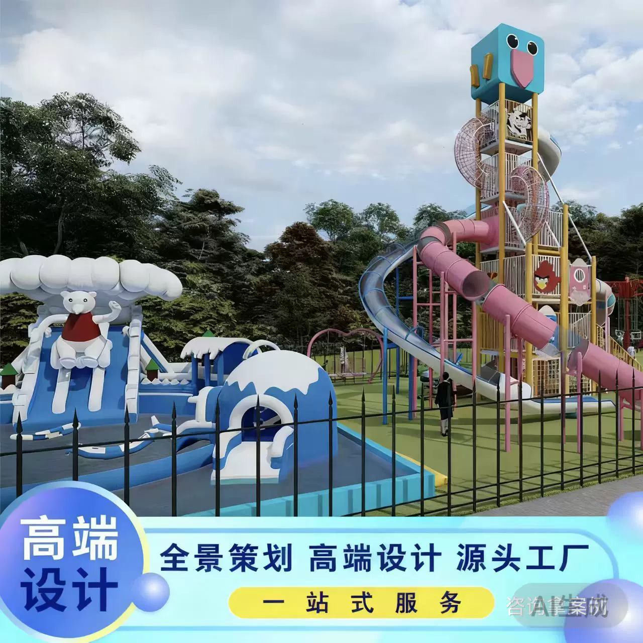 不锈钢滑梯景区游乐园旋转滑梯无动力设备整体规划设计定厂家直供