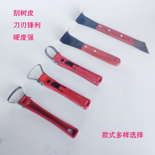 刮树皮刀果树刮皮刀多功能树皮刮刀腐烂病刮刀黄柏树皮刮刀-阿里巴巴