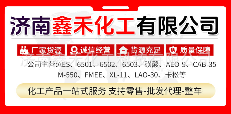 母料_01.jpg