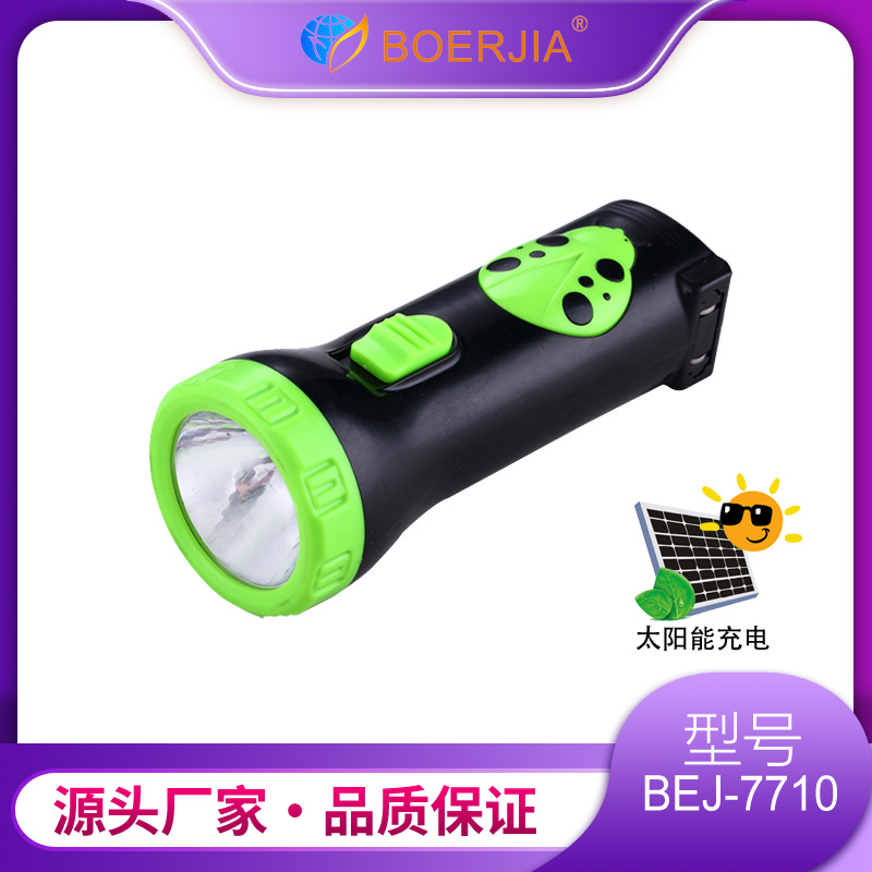 7710  ̫ܳ LEDֵͲ һ ֵͲ Ӧֵ