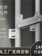 墙板装配式解决方案铝合金干挂件方通龙骨墙面找平木饰面板干挂