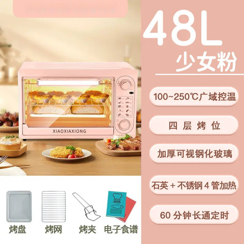 Electric Oven Household Large Capacity Commercial Automatic Kebab Professional Baking Cake Multifunctional Oven Home