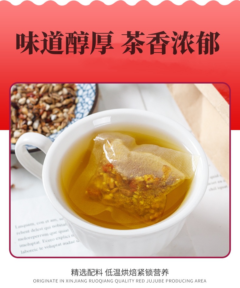 Red Bean Coix Seed Gorgon Fruit Tea Yi Yi Ren Qian Shi 30 Teabags 150g Cold Brewed Herbal Blend quality and texture