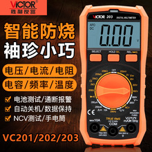 ����VC201/202/203С���͔����f�ñ펧�y�ر��⿹�ɔ_�����f�ܱ�