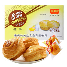 味美欣手撕面包6斤整箱批发年轮面包休闲食品早餐糕点点心小零食
