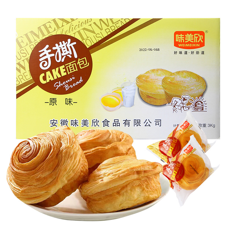 味美欣手撕面包6斤整箱批发年轮面包休闲食品早餐糕点点心小零食