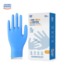 厂家批发 高弹PVC复合丁腈手套 无粉工业级一次性蓝色合成手套