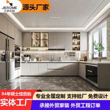 佛山家居工厂橱柜定做客厅浴室卧室衣柜厨房整体柜子全屋家具定制