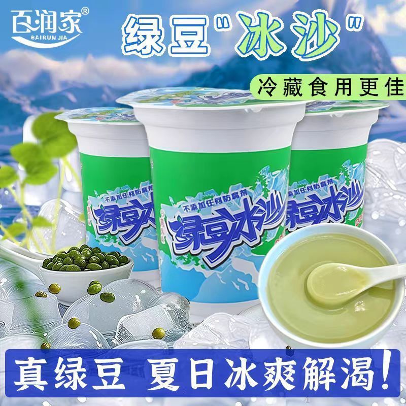 Bairunjia Mung Bean Juice Beverage, Iced Summer Drink, Refreshing and Refreshing, 300ml Cup Pack, Whole Box Wholesale Bairunjia Mung Bean Juice Beverage, Iced Summer Drink, Refreshing and Refreshing, 300ml Cup Pack, Whole Box Wholesale