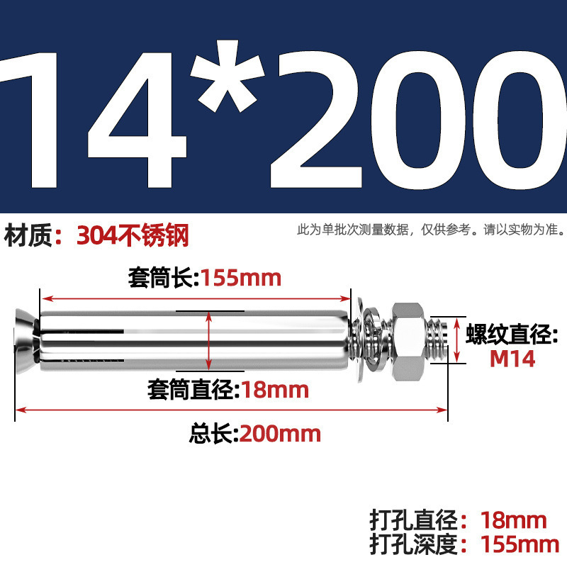 GB304 perno de tornillo de expansión de acero inoxidable alargado estirado 8 mm perno de tubo de expansión exterior M6M8M10M20