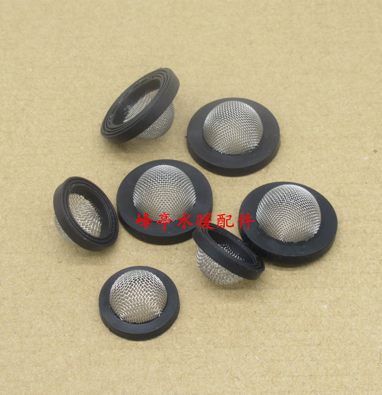 不锈钢带网过滤凹凸垫 水管304网胶垫 花洒进水软管凸顶杂质垫圈