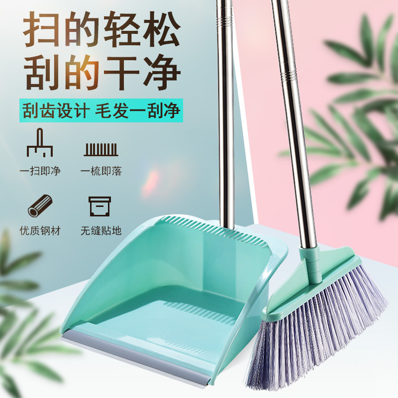 Household soft wool broom set dustpan with toothed broom dustpan combination non-stick hair garbage shovel broom wholesale