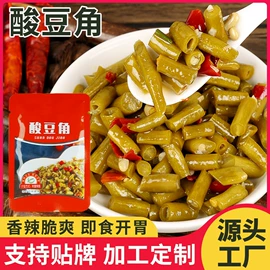 待煮面条;调味酱;酱腌菜