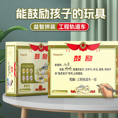 Cross-border children's educational toy car wholesale street stall economy DIY electric rail car toy stall business