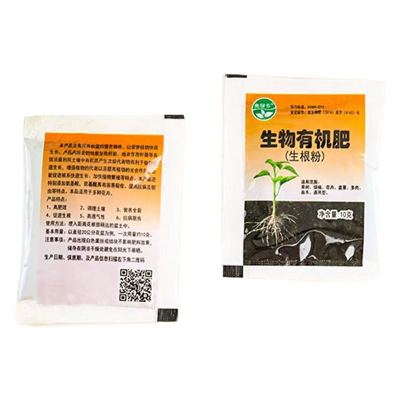 Оптовый укореняемый порошок биоорганическое удобрение укореняющий агент пересадка цветочных саженцев зеленая Посадка цветочных органических удобрений