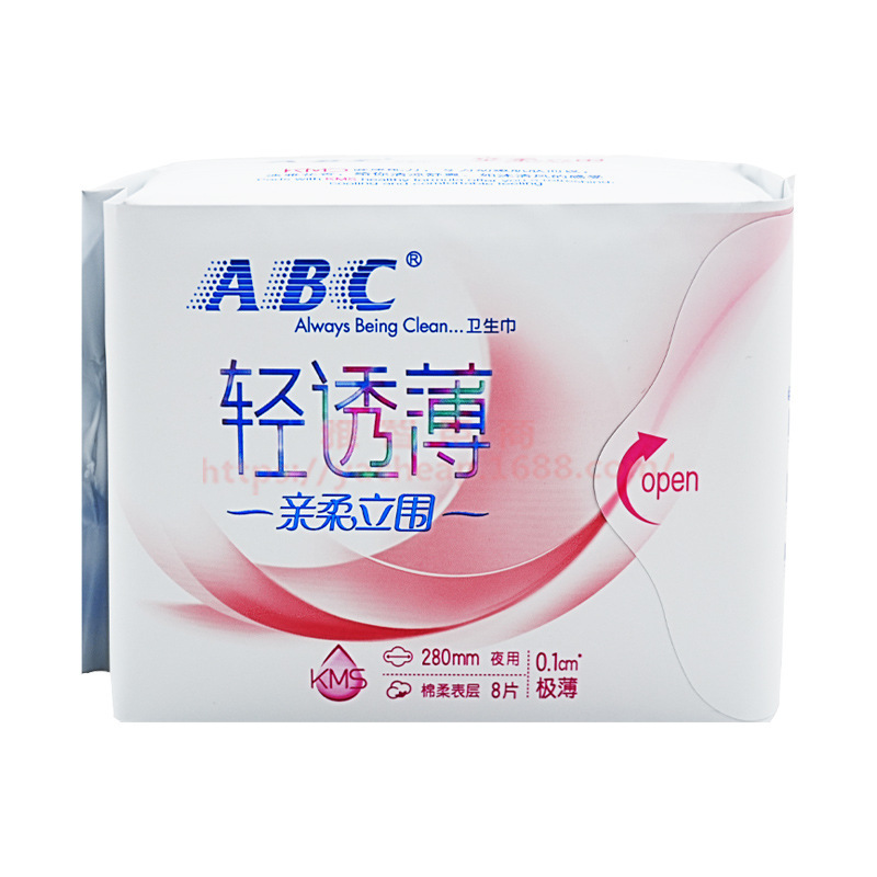 ABC生理用ナプキンKMSシリーズ日用夜用パッド|undefined