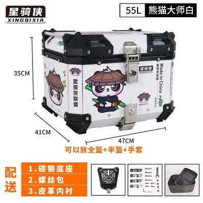 Motorcycle trunk — and Niu electric vehicles - 55l-panda-master-white-lining-carbon-steel-quick-release-base