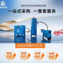 ���Sֱ�N����׃�l�ݗUʽ�Չ��C 7.5KW15KW22KW37KW ׃�l����ʡ�